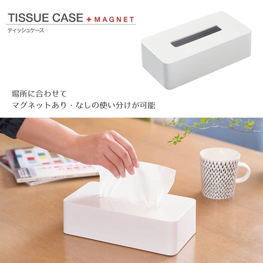 ティシュボックス Amazon|オーエ(Ohe) ABS樹脂 ティッシュケース 長方形 白 約縦